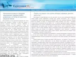 Sites similar to kursovaja.su