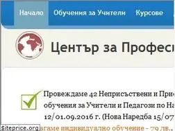 Sites similar to kursove123.com