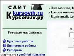 Sites similar to kursovih.ru