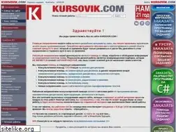 Sites similar to kursovik.com