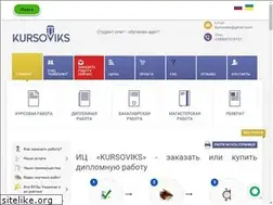 Sites similar to kursoviks.com.ua