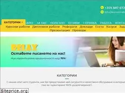 Sites similar to kursoviraboti.bg