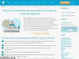 Sites similar to kursovye-raboty.kiev.ua