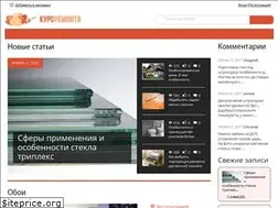 Sites similar to kursremonta.ru