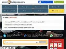 Sites similar to kursu-avtodiagnosta.info