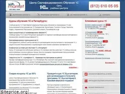 Sites similar to kursy-1c.ru