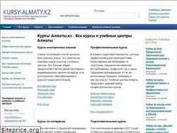 Sites similar to kursy-almaty.kz