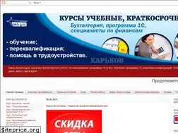 Sites similar to kursy-buhucheta-1s.blogspot.com