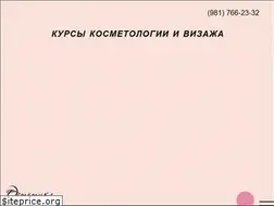 Sites similar to kursy-kosmetologov.ru