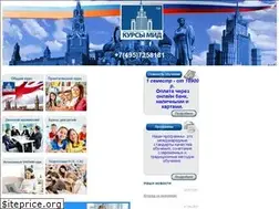 Sites similar to kursy-mid.ru