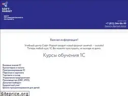 Sites similar to kursy-spb.ru