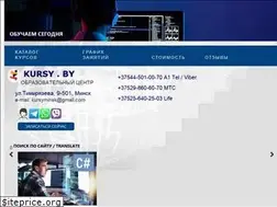 Sites similar to kursy.by
