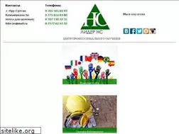Sites similar to kursyastana.kz
