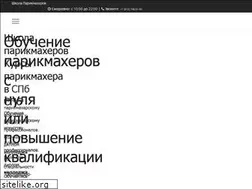 Sites similar to kursyparikmaherov.ru