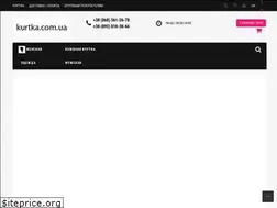 Sites similar to kurtka.com.ua