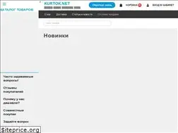 Sites similar to kurtok.net