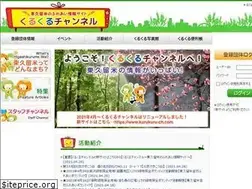 Sites similar to kuru-chan.com