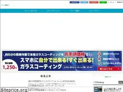 Sites similar to kurubee.jp