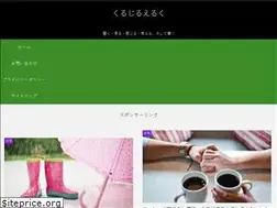 Sites similar to kurujirueruku.com