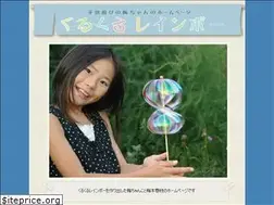 Sites similar to kurukuru-kids.com