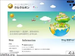Sites similar to kurukurupon.com