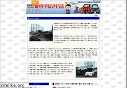 Sites similar to kuruma-110.com