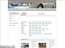 Sites similar to kuruma-coating.com