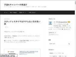 Sites similar to kuruma-days.com