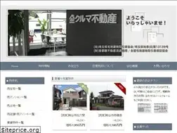 Sites similar to kuruma-fudousan.com