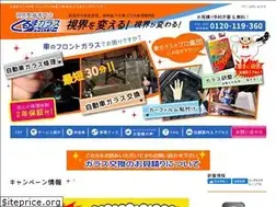 Sites similar to kuruma-garasu.com