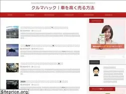 Sites similar to kuruma-hack.net