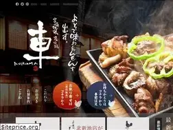 Sites similar to kuruma-jp.com