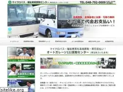 Sites similar to kuruma-kaitori.jp