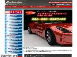 Sites similar to kuruma-kirei.com