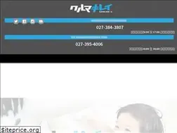 Sites similar to kuruma-kirei.net