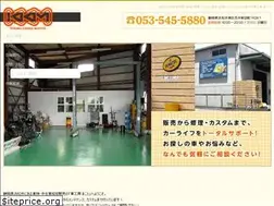 Sites similar to kuruma-koubou-makoto.com
