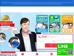 Sites similar to kuruma-kyujin-aomori.com