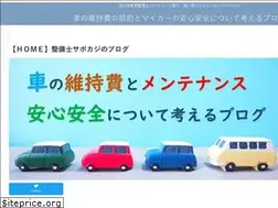 Sites similar to kuruma-lifehack.com