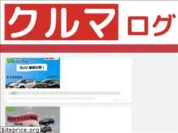 Sites similar to kuruma-log.com