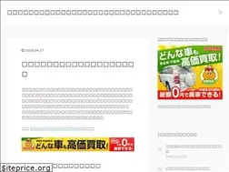 Sites similar to kuruma-meigihenkou.info