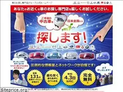 Sites similar to kuruma-osagasi.com