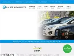 Sites similar to kuruma-palace.com
