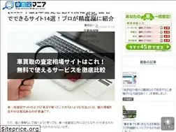 Sites similar to kuruma-sateim.com
