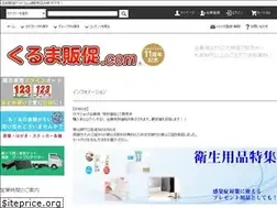 Sites similar to kuruma-sp.com