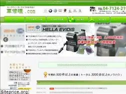 Sites similar to kuruma-syuuri.com