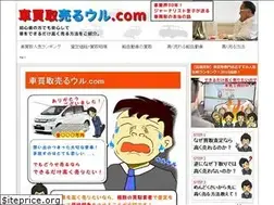 Sites similar to kuruma-uruuru.com