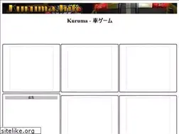 Sites similar to kuruma.info