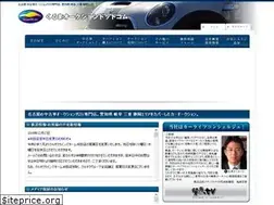 Sites similar to kuruma094.com