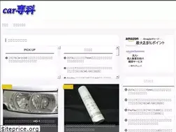 Sites similar to kuruma117.com