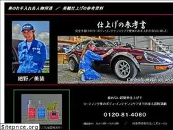 Sites similar to kuruma2525.com